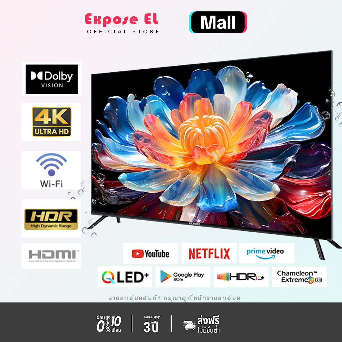 [EXPOSE Product Card]ทีวี 32ราคาถูกๆ TV สมาร์ททีวี ทีวี 43 นิ้ว ถูกๆ ทีวี 55 นิ้ว ถูกๆ TV 55 นิ้ว 4k