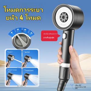 ชุดฝักบัวอาบน้ำเทอร์โบคู่ 4 โหมดสปา (ฝน/นวด/ผสม/เจ็ท) แรงดันสูงน้ำไหลแรง พร้อมไส้กรองฟรี! ดีไซน์ชุบไฟฟ้ากันสนิม ติดตั้งง่าย รับประกัน1ปี