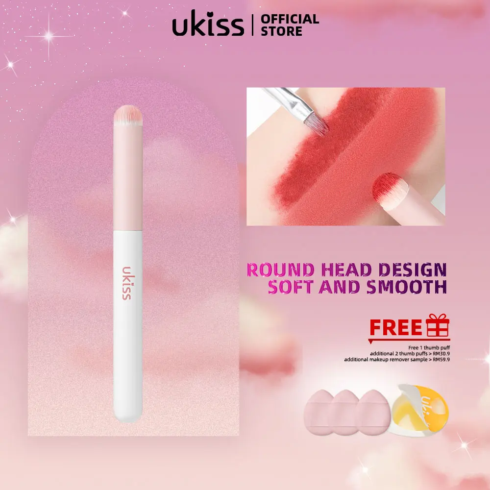 UKISS Round Head Lip Brush Soft Artificial Fiber Hair Natural Application Length 12CM