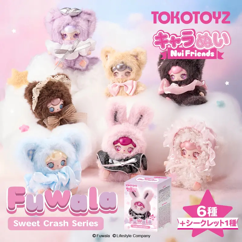 TOKOTOYZ ナルミヤキャラクターズ ちびコレフィギュア おすわり