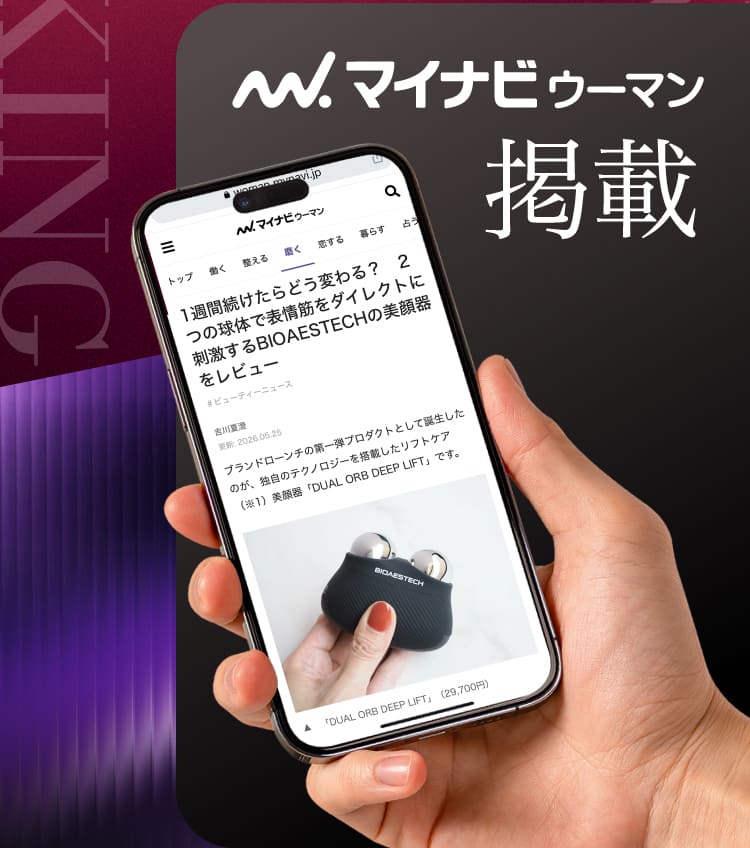 Qoo10] BIOAESTECH 【公式】 バイオエステック 美顔器&専用