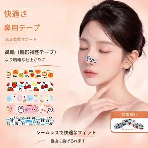 長さ調節可能なノーズストリップ 10枚セット、柔軟で通気性良好、快適なフィット感、日常使用向け