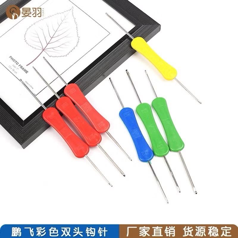 Kim móc 2 đầu móc len cơ bản cho người mới