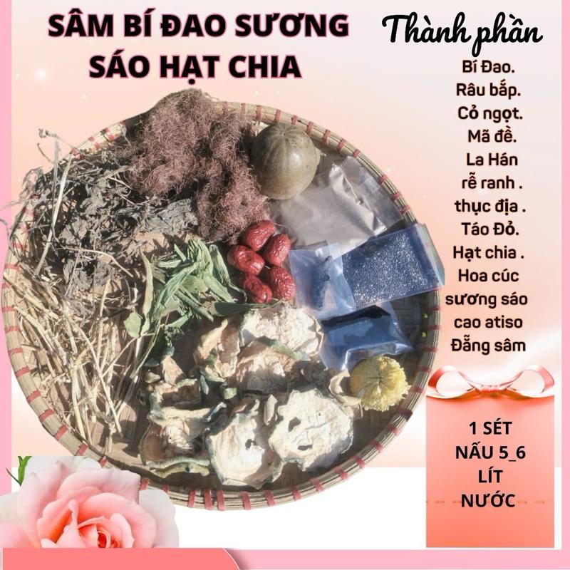 Sét Sâm Bí đao Hạt chia nấu 4 lít nước giải nhiệt mùa hè -kèm thạch đen sương sáo và cách nấu đơn giản - Sóc Kun Nước Trà Chè Tea