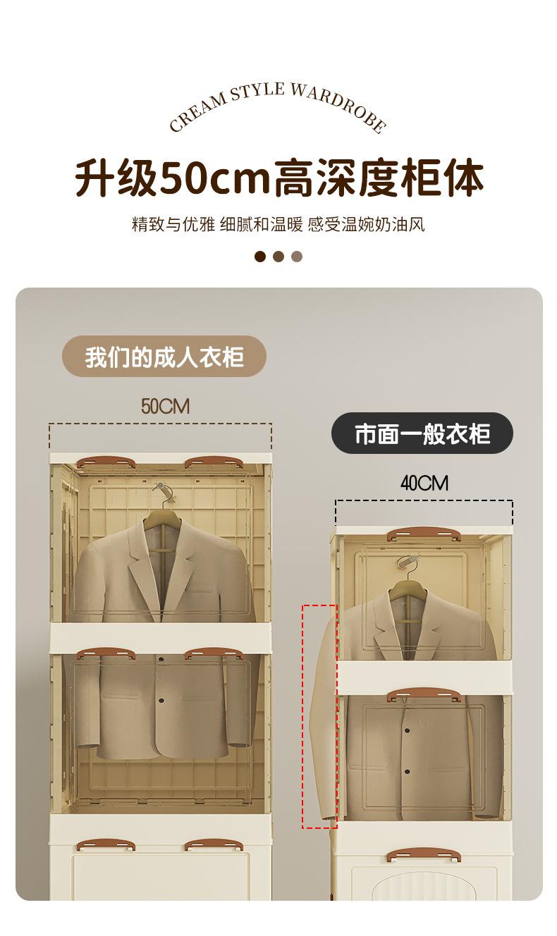 Product Introduction of [SG Seller]Foldable Storage Box/Plastic Wardrobe/Bedroom Storage Cabinet/Easy Assembly 5