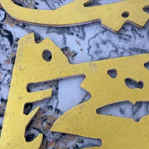 Nizfa store Kaligrafi Ayat 1000 dinar hiasan dinding Seribu Dinar - Kaligrafi 1000 dinar premium berkualitas bahan kayu