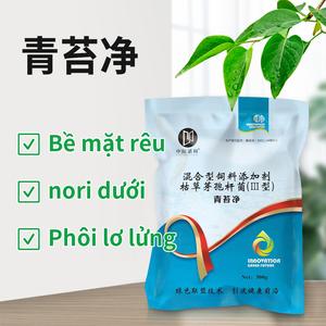 Chất loại bỏ tảo, sạch rêu, cho thủy sản, nguyên tố phân hủy sinh học, thích hợp cho ao cá, tôm, cua, màu xanh lá cây, nạo vét và rêu, enzyme phân hủy rêu