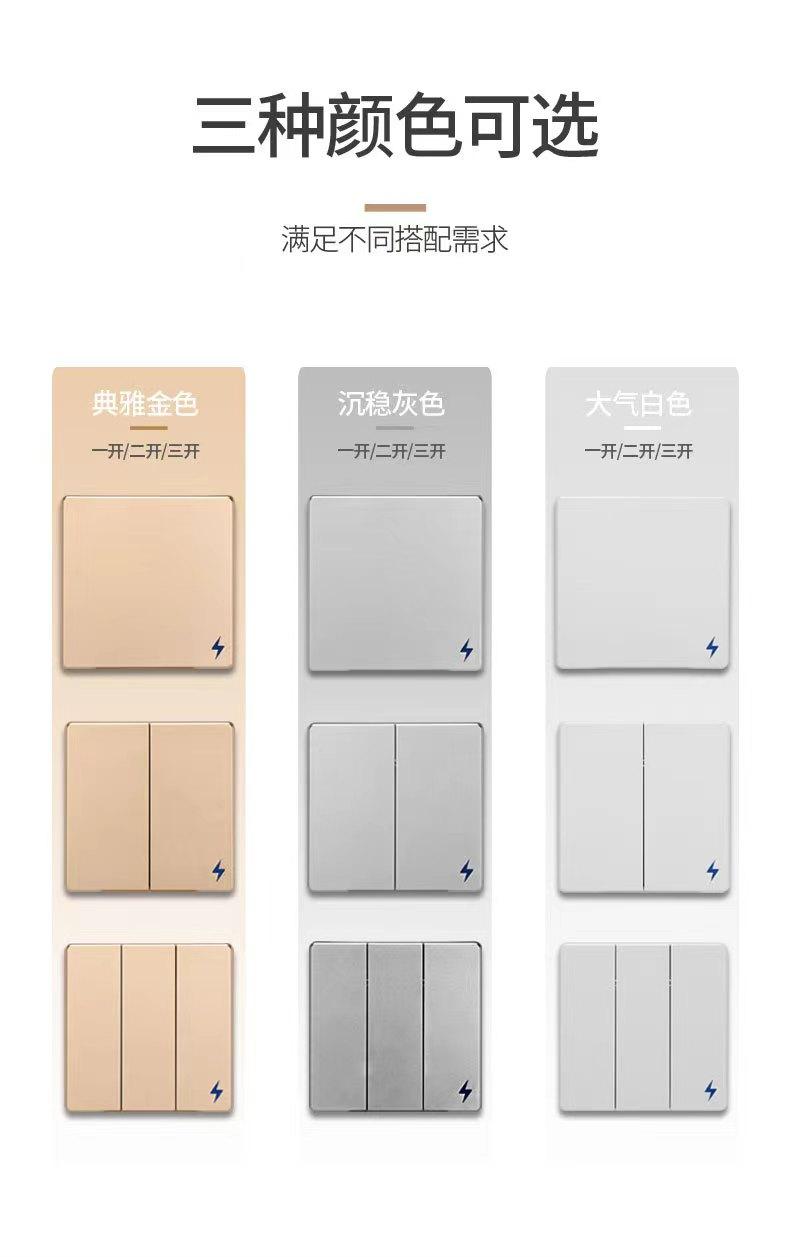 Product Introduction of Smart switch for lights,Wireless remote control switch (86-type wall switch with no wiring needed, stick it anywhere, AC90-250V, requires a wireless signal receiver to use). 19