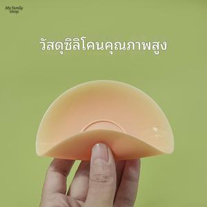 Miếng lót ngực silicon vô hình, có sẵn trong 5 tông màu da tự nhiên, có thể sử dụng liên tục đến 24 giờ và có thể tái sử dụng.