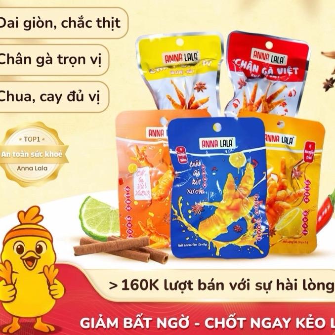 Combo 50 chân gà rút xương ANNA LALA chua cay đậm vị cay và không cay,cay dịu 29g.và chân nguyên xương ủ vị annalala 45g vị cay và không cay..