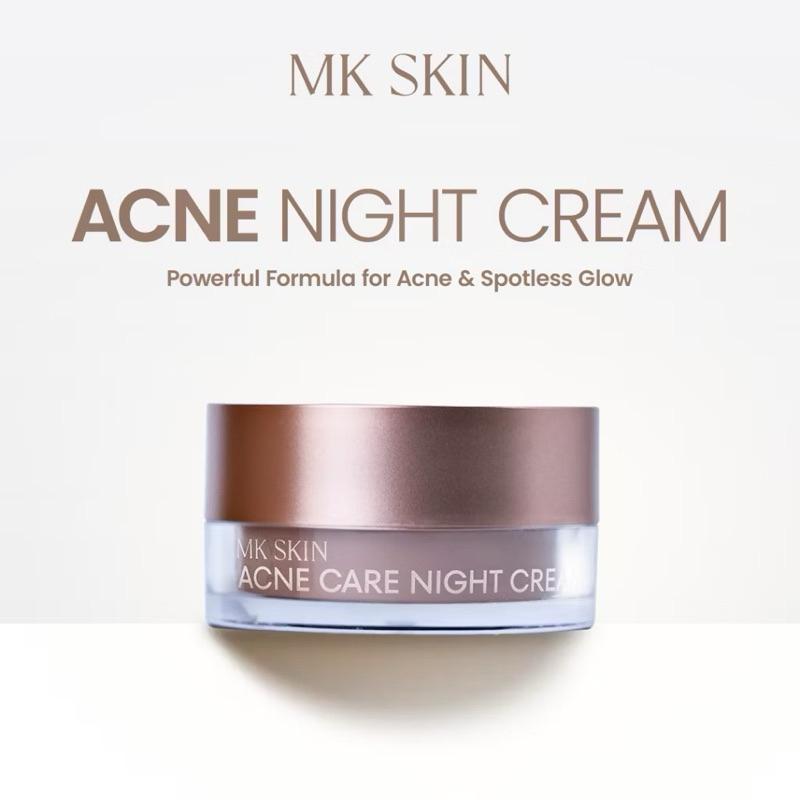 MK SKIN - PAKET WAJAH ACNE CARE BY MAHARANI KEMALA 1