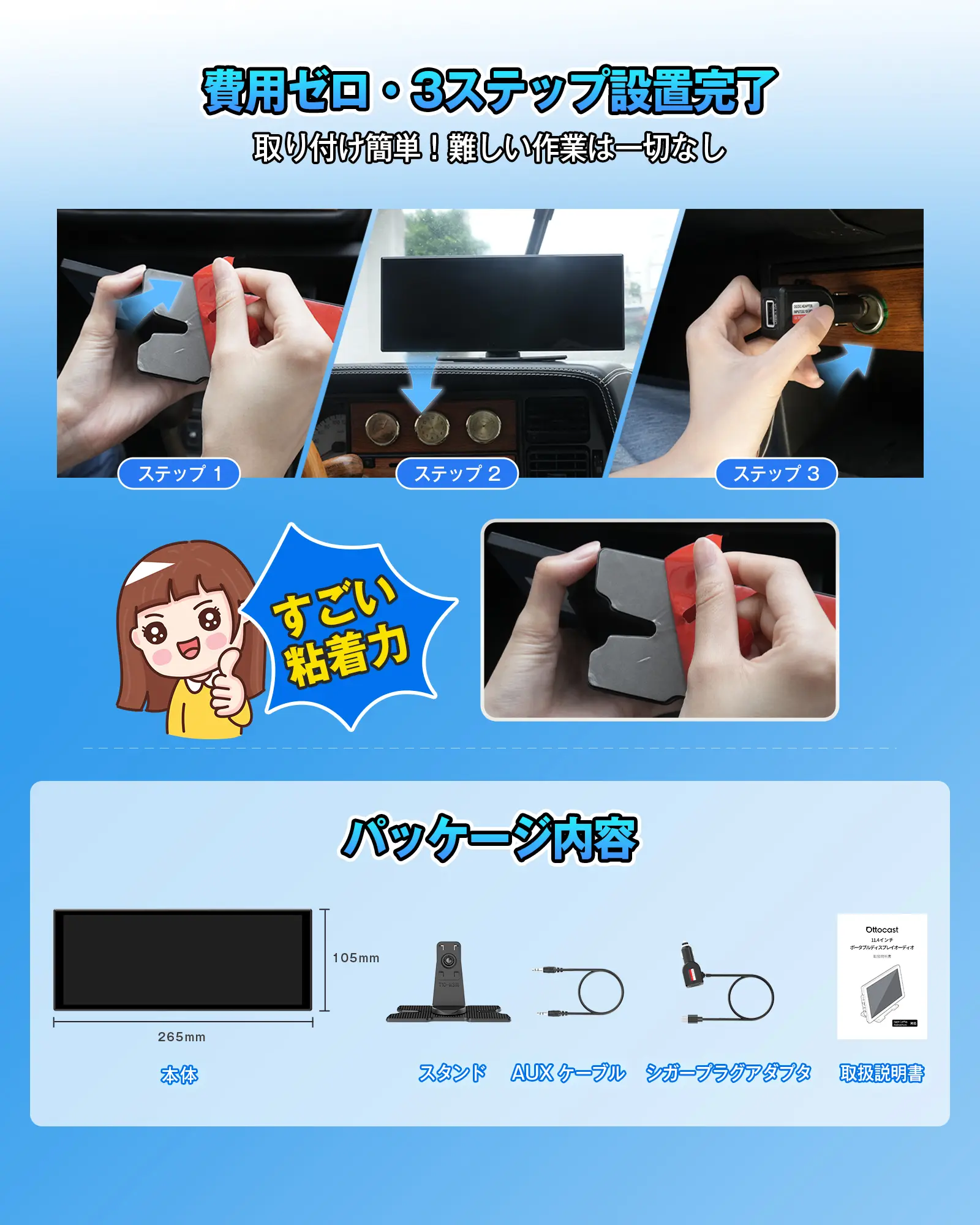 公式】オットキャスト OTTOCAST Screen A I ポータブルディスプレイ