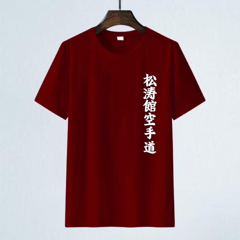 Baju Kaos Pria Wanita Distro Bahan Katun 24s Oblong Combed 2