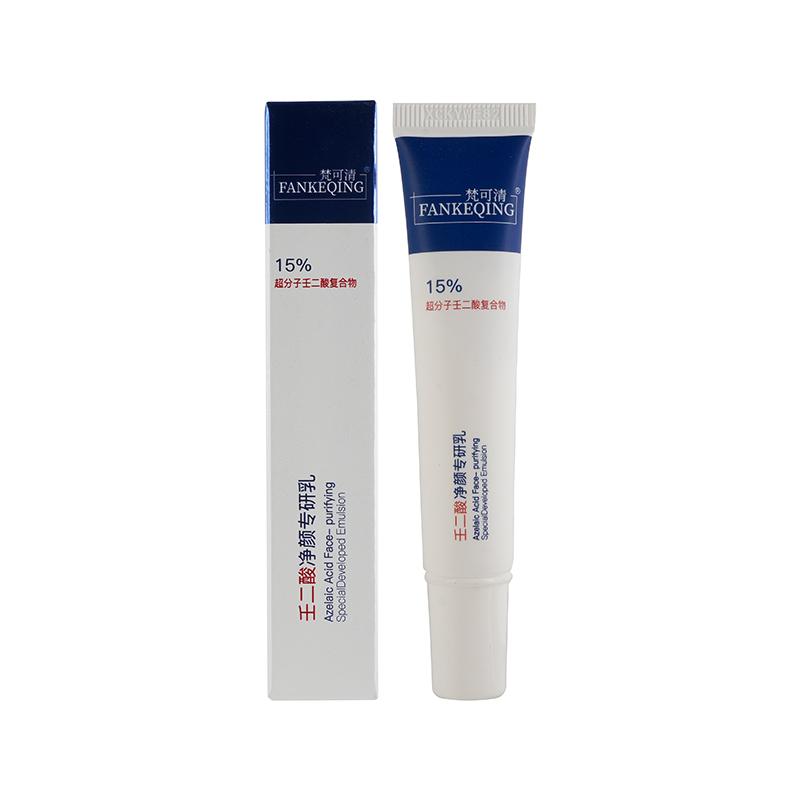 Fankeqing Purifying Emulsion 15g Each 4