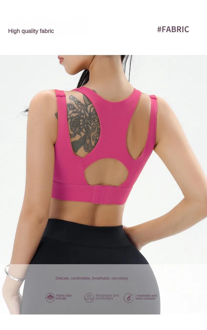 Product Introduction of Women's sports and fitness bra bra shockproof quick-drying bodybuilding small tank tops 15