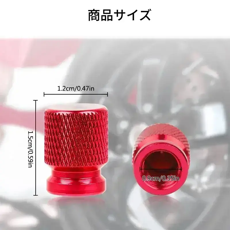 オートバイ用ホイールタイヤバルブキャップ、エアステムカバー