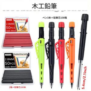 2.8mmレザーグリップ付き自動鉛筆、黒／赤の交換式芯を備え、木工士やエンジニアが深穴のマーキングや図面作成用に特別に設計された（ペン3本＋交換用芯100本）