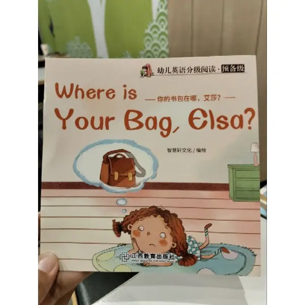 Where is your bag