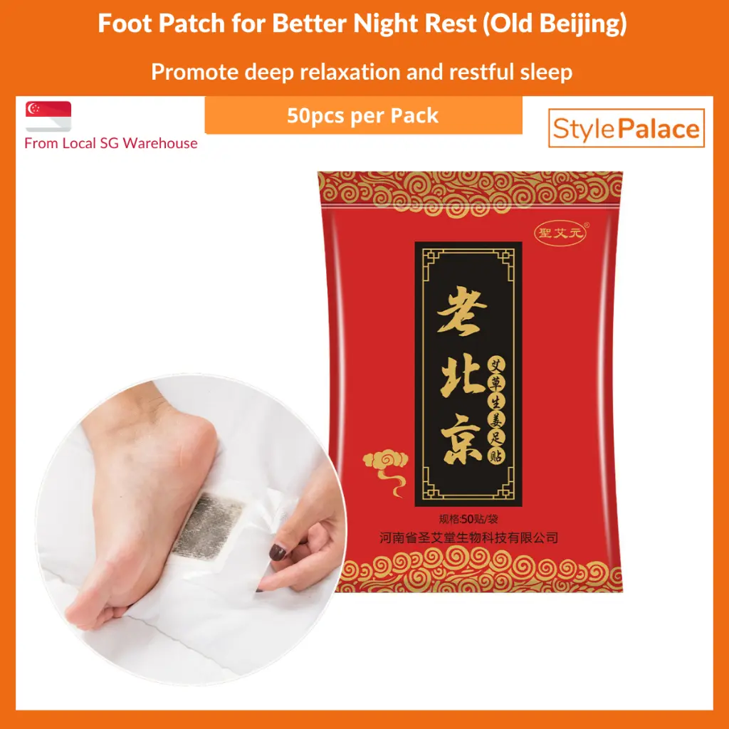 [SG Stock] 1 Pack (50pc) |  Foot Patch for Better Night Rest (Old Beijing) with Mugwort Wormwood and Ginger