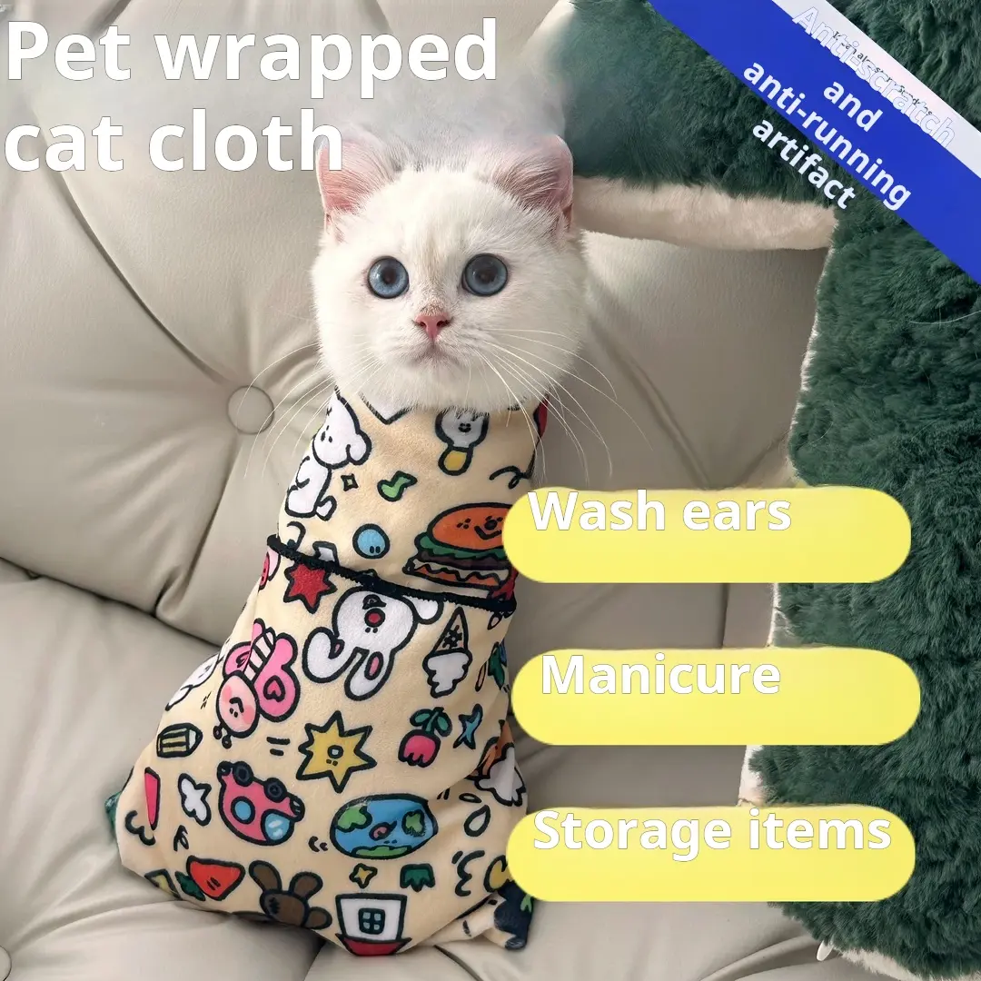 Household daily fixed cloth, pet nail trimming, anti running and anti scratching.