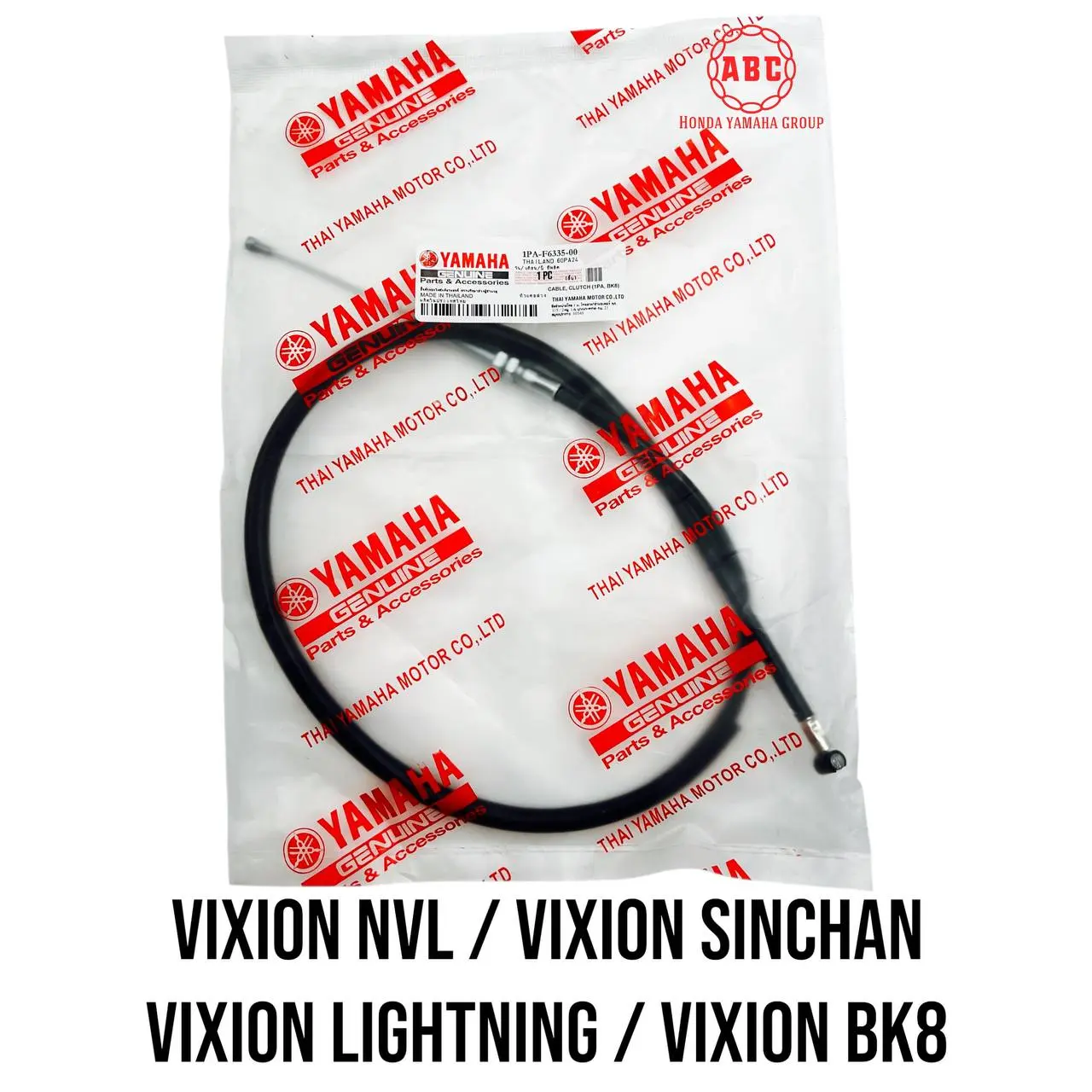 Kabel Kopling Vixion NVL / Vixion Lightning / Vixion Sinchan / Vixion Movistar Monster BK8 1PA M60
