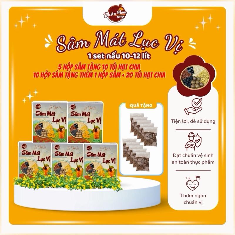 Combo 5 - 10 Set Sâm Mát Lục Vị - Set Nguyên Liệu Nấu Từ 10-12 Lít Sâm Mát Lục Vị [Shop Thiện Nhân 5272] - TẶNG KÈM HẠT CHIA