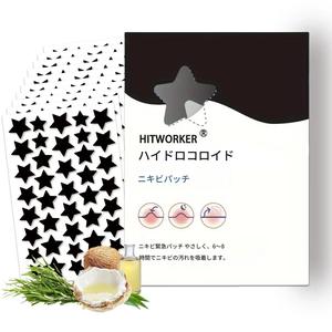 星型ハイドロゲルニキビパッチ200枚または400枚入り アルコールフリー無臭低刺激 ティーツリー配合で肌にやさしいスキンケアパッチ
