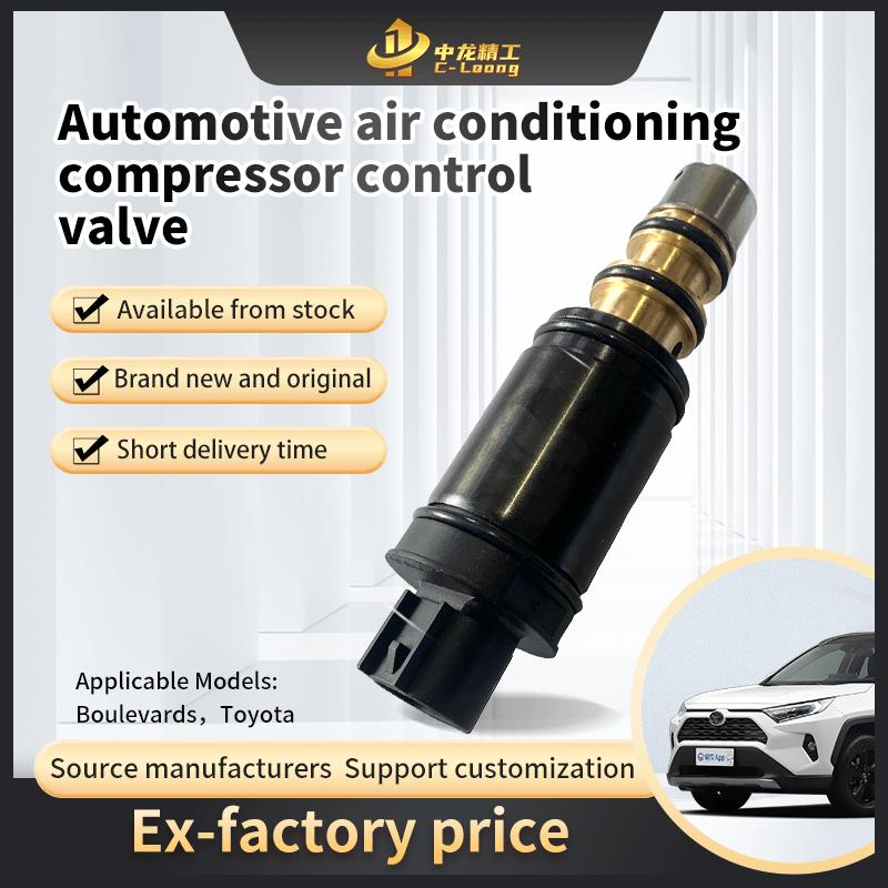Product Introduction of Universal Car Air Conditioning Valve with Wholesale Price - High Quality Low Price - Compatible with Boulevards/Toyota 2