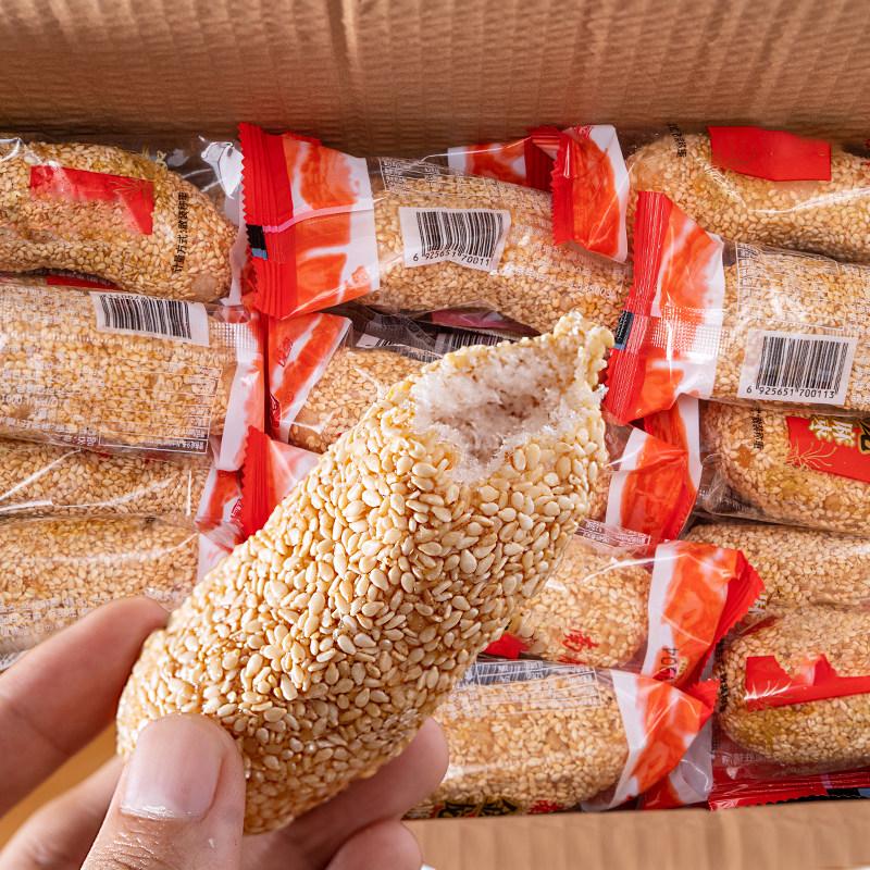 Bola Wijen Premium Handmade – Resep Tradisional Asli