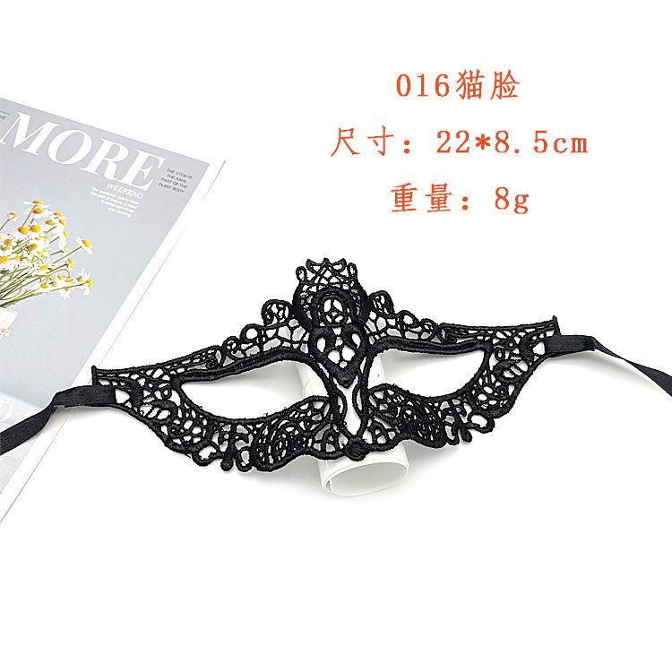 Product Introduction of Romantic Lace Mask Female Half Face Ball Party Sexy Black Eye Mask Halloween Props Princess Adult Mask 5