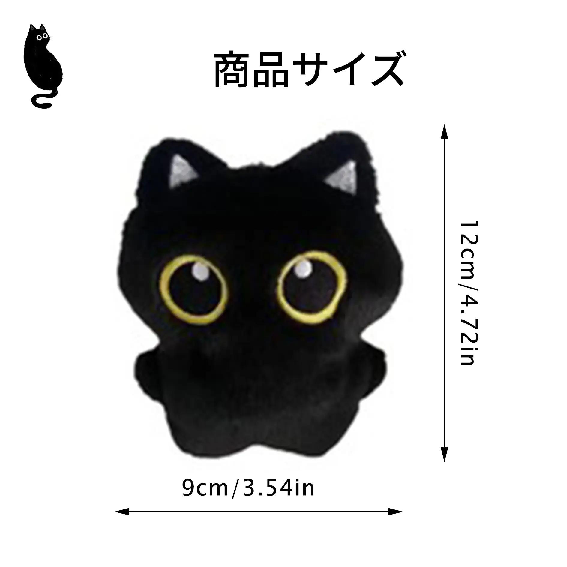 猫デザインのぬいぐるみ、1個入り。かわいい猫のキーホルダー、超