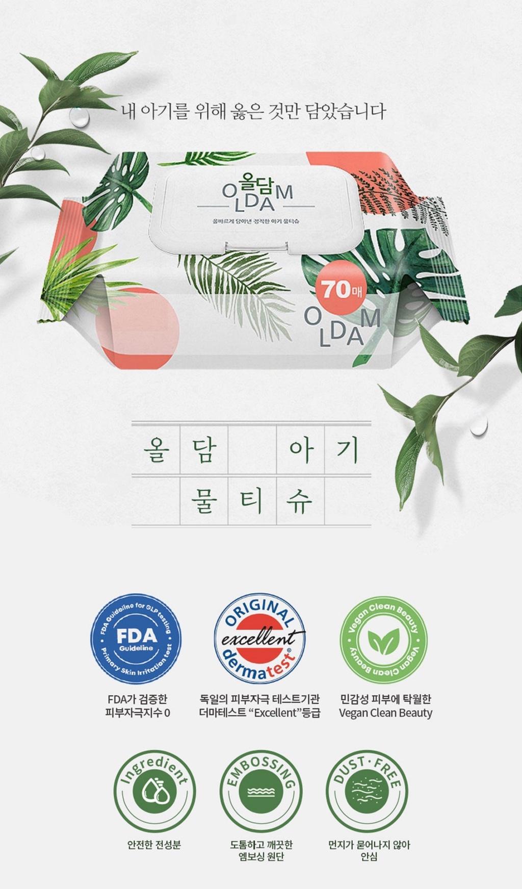 [CAP VERSION] Mfg May 2026 | Oldam Korean Baby Wipes | Safe for baby soft and sensitive skin