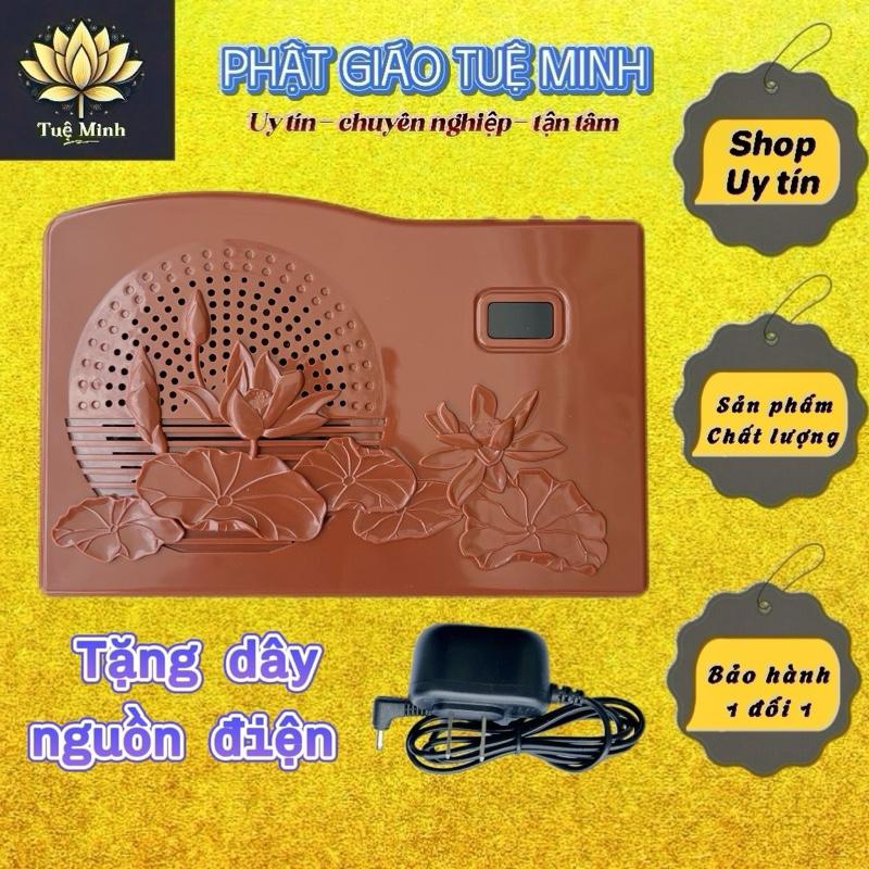 Máy 68 bài có Tụng Kinh Địa Tạng, A Di Đà, Dược Sư, Vu Lan - Máy Màu nâu - Củ Loa Nghe Kinh - Nghe niệm Phật chất lượng cao rẻ
