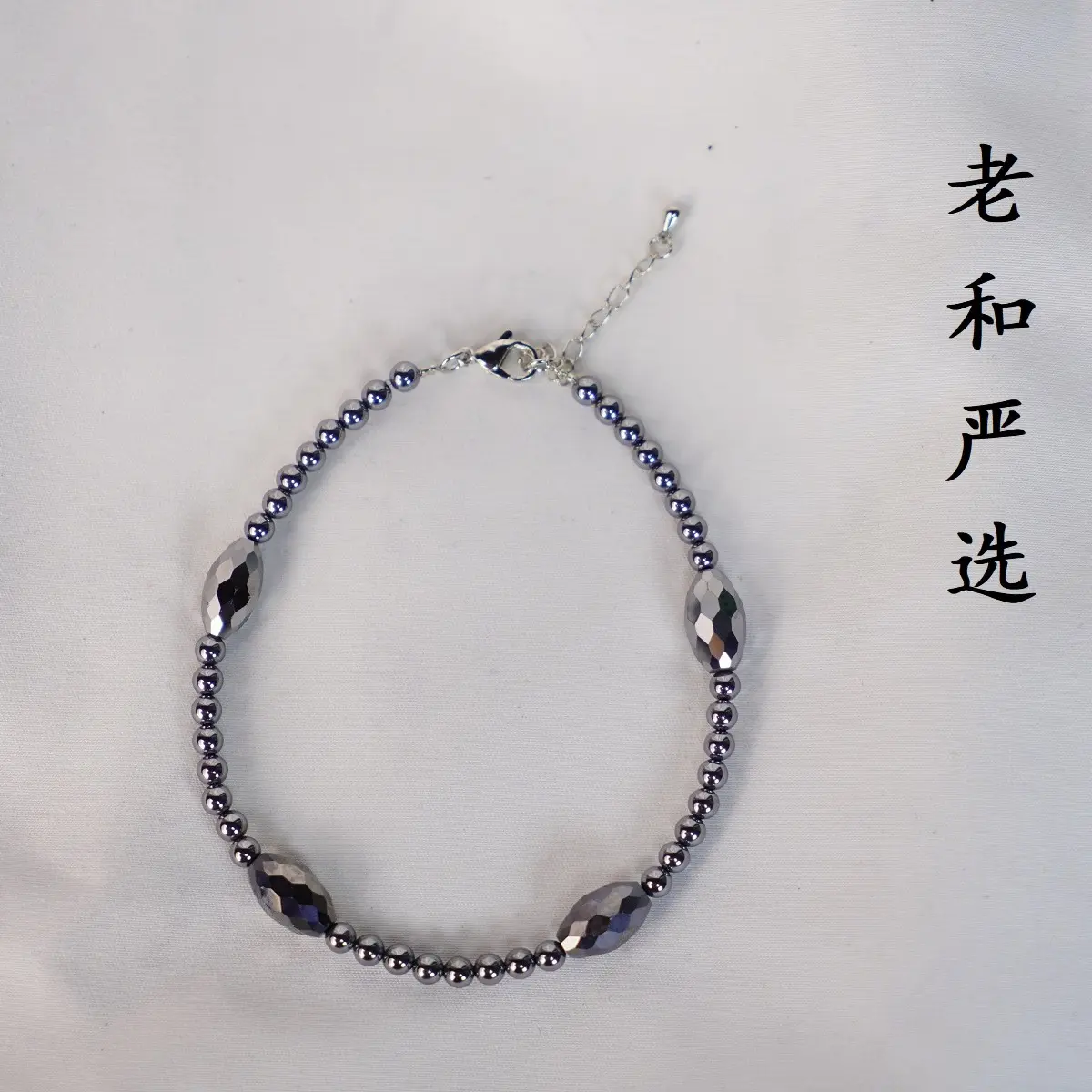 Terahertz Ankle Bracelets For Women Adjustable Stylish Anklets