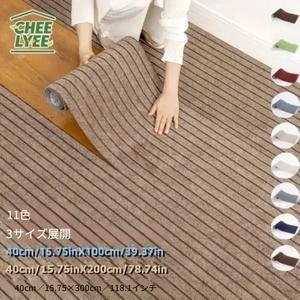 貼るだけ簡単 キッチンマット、1m/2m/3m対応、滑り止め・防汚・防水仕様、キッチン・玄関・廊下・階段用フロアマット