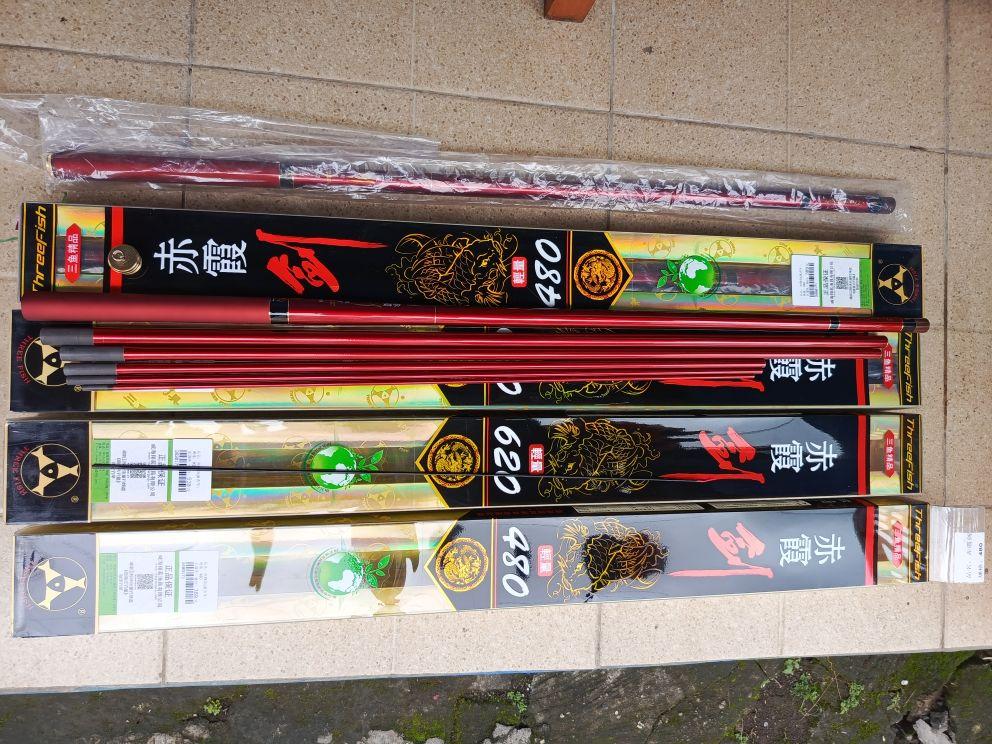 joran tegek threefish cixia Ruby panjang 480 620