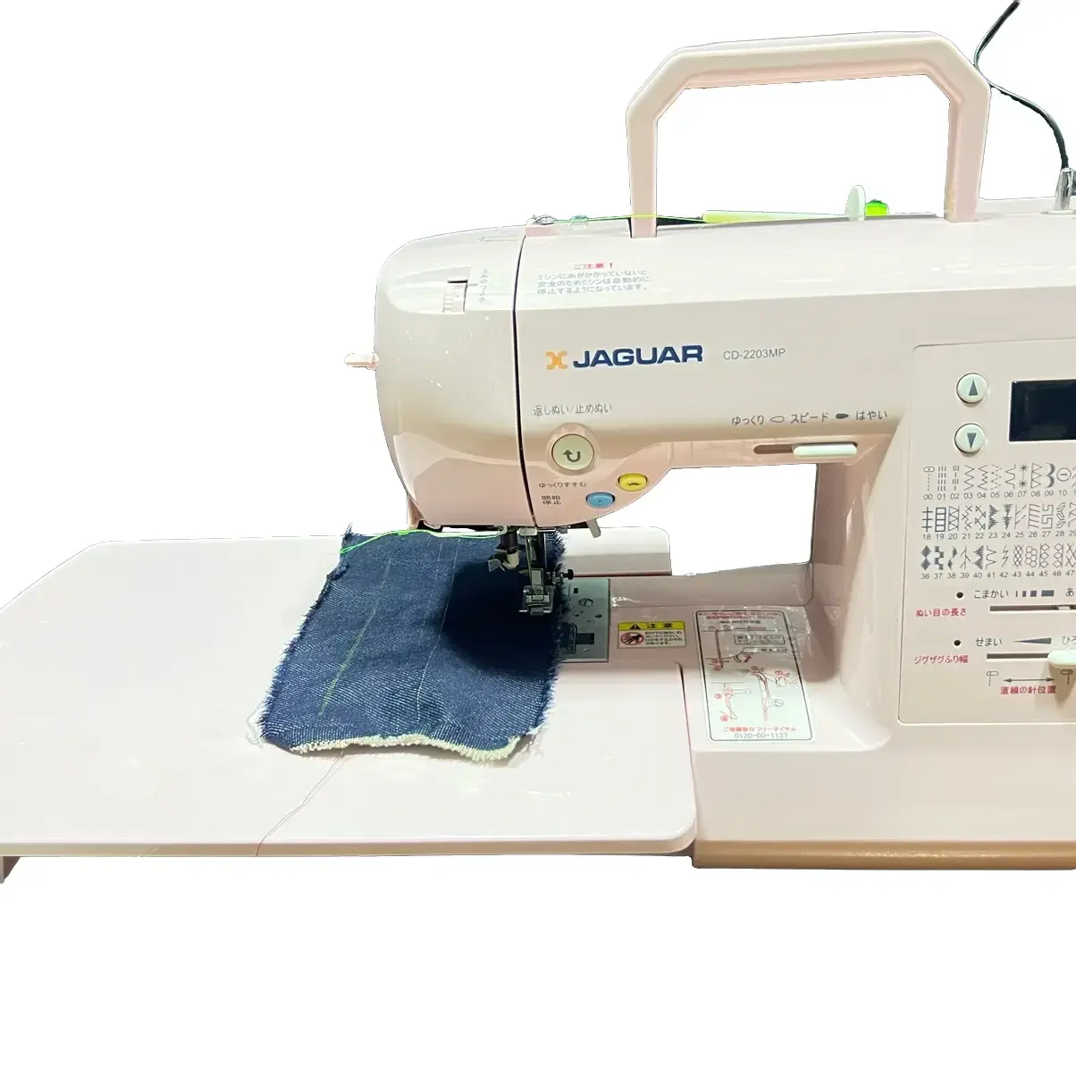 Jaguar CD-2203-MP Sewing Machine 49stitches - TikTok Shop Philippines