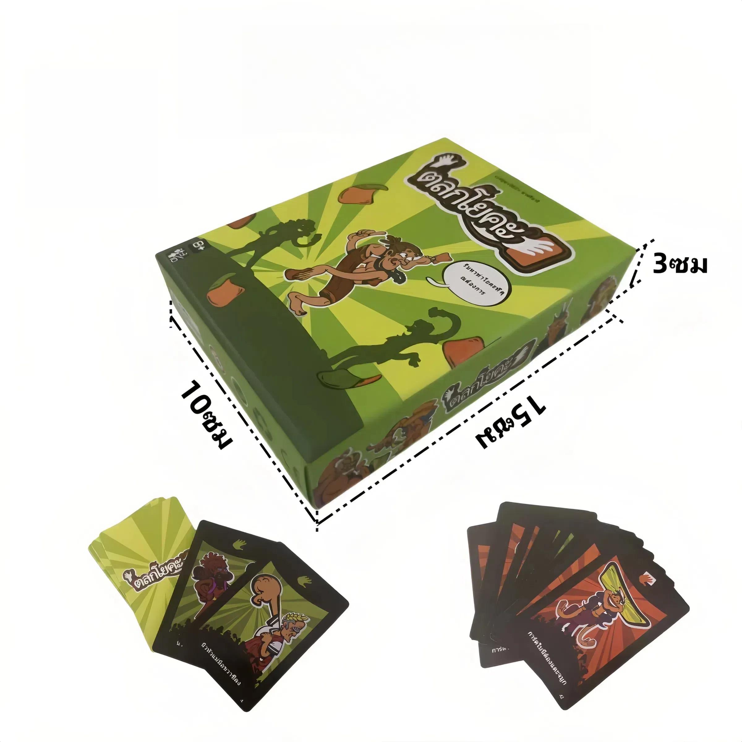 Children's yogi board games, party games, parent-child board games, yogi family board games, Thai yo