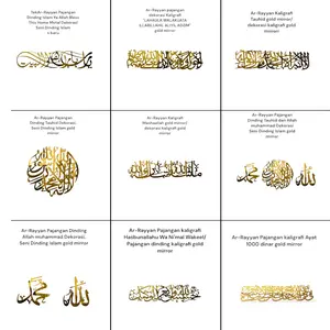 Ar-Rayyan dekorasi kaligrafi  gold mirror