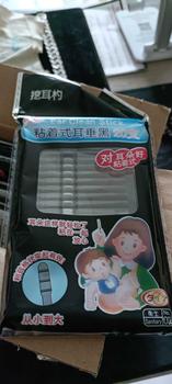 Product Review of Ear and Nose Cleaning Stick from T**k W**r A**e 1