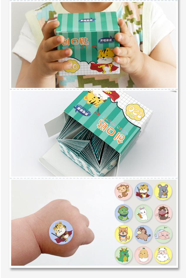Product Introduction of 2 Styles Cute Bandaid Breathable Waterproof Patch Cartoon Wound Bandages Cute Breathable Band Adhesive for Kids Healthcare Kit 8