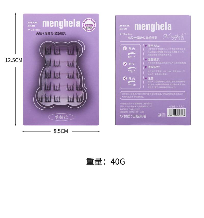 Product Introduction of Glue-Free False Eyelashes Makeup Eyelashes Extensions Reusable Lashes Cosmetics 13