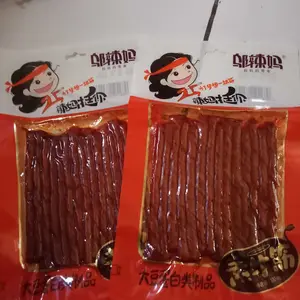 [PROMO SUDAH HABIS!!!] Paket 2pcs Snack Vegetarian Wulama Kacang Kedelai Sapi Pedas 70gr/100gr