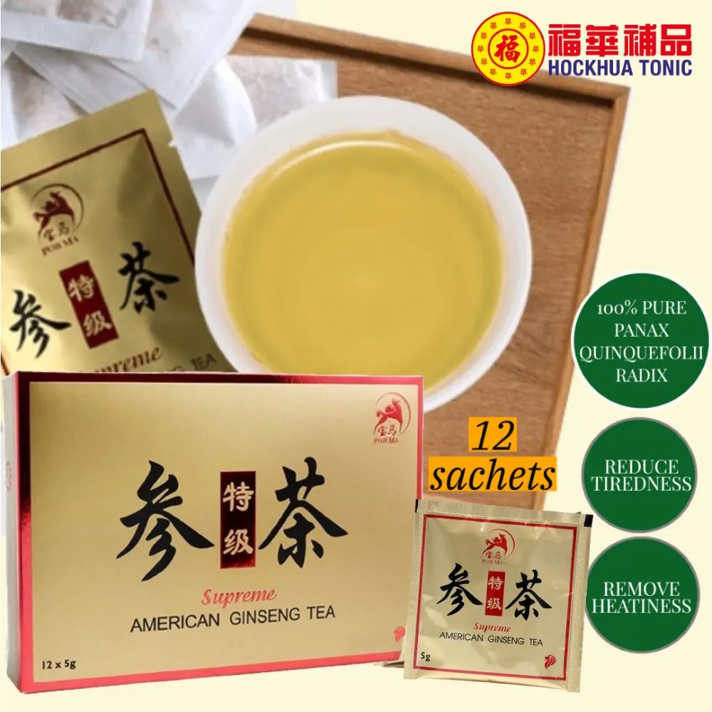 Poh Ma Supreme American Ginseng Tea (12's/Box)