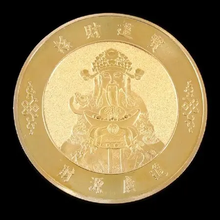 4.5cm Feng Shui Koin Emas Souvenir Gold Coin Koin Dewa Rejeki Pajangan Koleksi  Feng Shui Koin Emas Untuk Membawa Keberuntungan 8