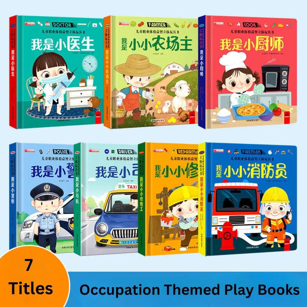 Jobs Fun And Interactive Chinese Occupation Themed Play Books for Children