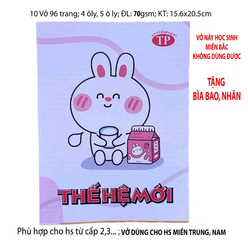  10 Vở trắng 96 trang. Thế Hệ Mới  4 ô ly 5 ô ly  CTY TIẾN PHÁT. kích thước 15.6 x 20.5 cm. Tặng kèm bìa bao nhãn. DÙNG CHO HS CẤP 2,3... VỞ HS MIỀN BẮC KHÔNG DÙNG ĐƯỢC 