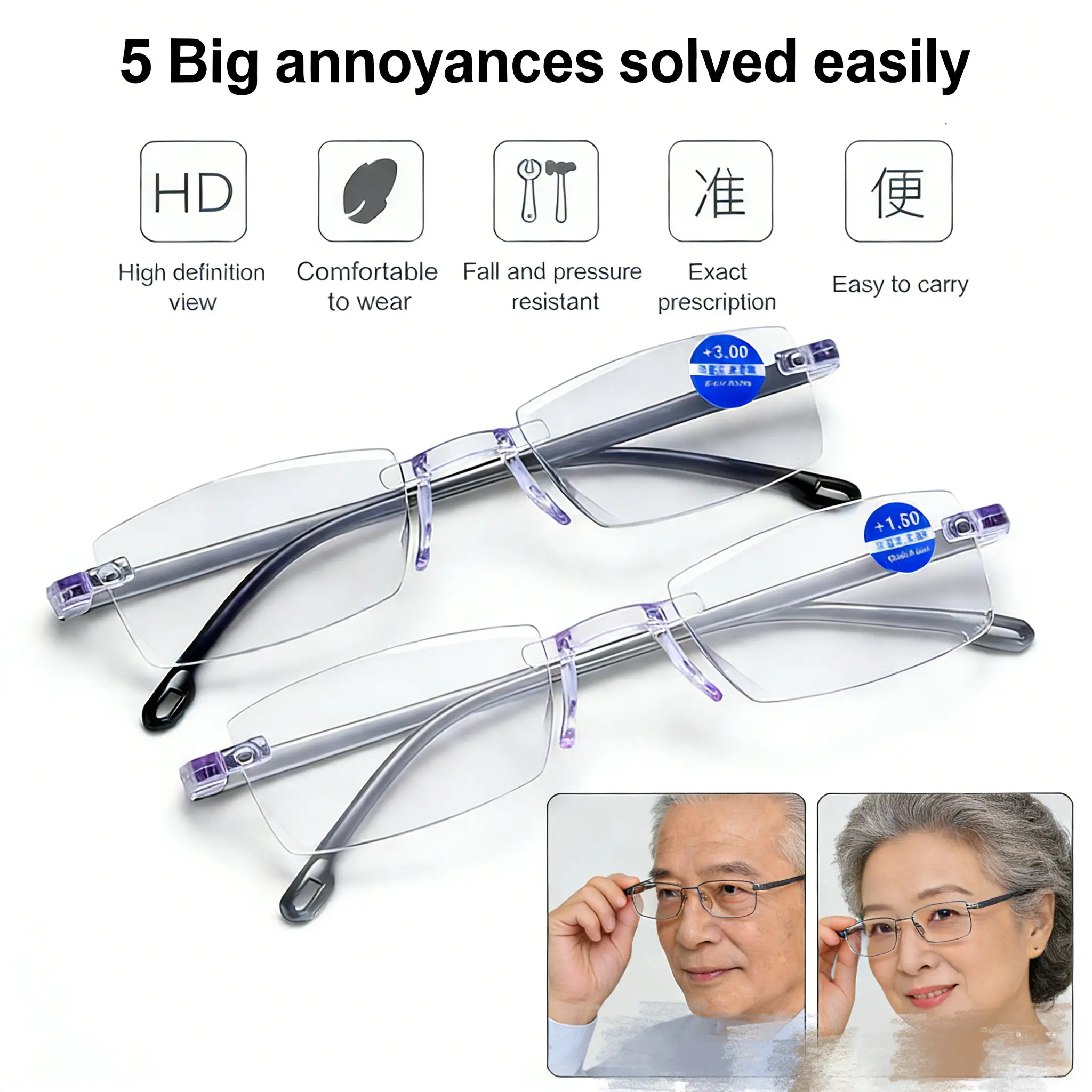 Kính chống ánh sáng xanh, gọng đơn giản, thời trang, không viền, dành cho người lão thị.