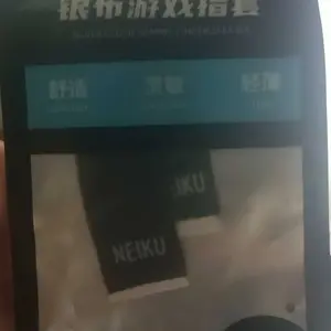 NEIKU SS01 Finger Sleeve Sarung Jempol Gaming Premium Anti Keringan Licin Halus Nyaman Sarung Jari Premium