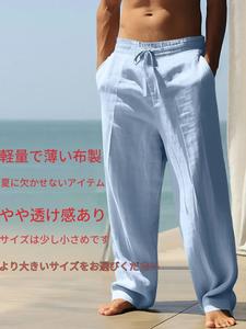 メンズのソリッドカラーの高品質なコットンとリネンのストレートレッグパンツ、カジュアルで快適なビーチパンツ、夏のデイリーウェア用のメンズパンツ